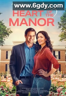 庄园之心(2021)HD高清迅雷网盘磁力下载