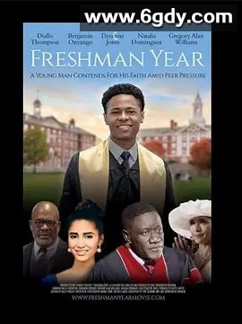 大学新生(2019)超清高清迅雷网盘磁力下载