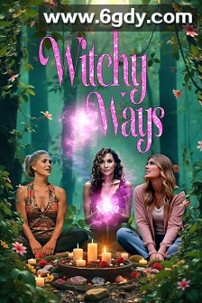 巫道(2024)HD高清迅雷网盘磁力下载