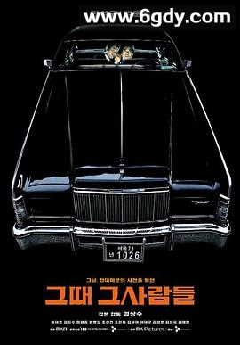 那时候那些人(2005)HD高清迅雷网盘磁力下载