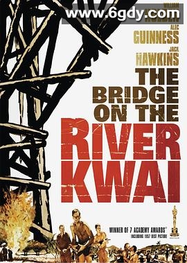 桂河大桥(1957)HD高清迅雷网盘磁力下载