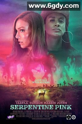 蛇纹粉(2025)HD高清迅雷网盘磁力下载