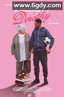 多萝西的一位朋友(2025)HD高清迅雷网盘磁力下载