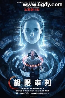 极限审判(2025)TC高清迅雷网盘磁力下载