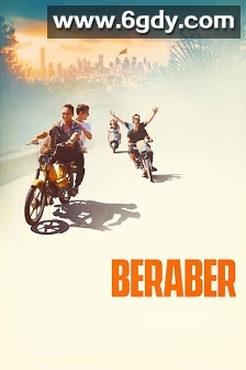 Beraber(2023)HD高清迅雷网盘磁力下载