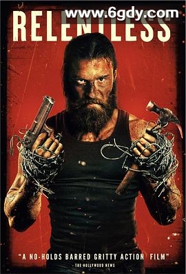 暴烈不休(2025)HD高清迅雷网盘磁力下载