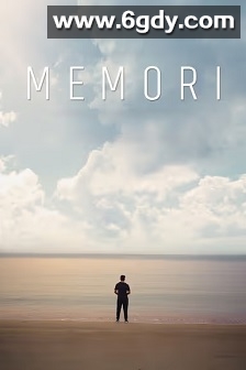 记忆(2025)HD高清迅雷网盘磁力下载