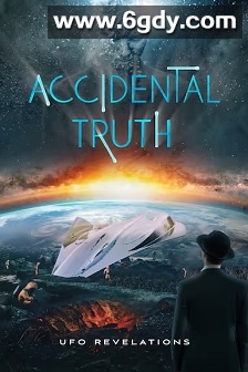 意外的真相：揭示UFO(2023)HD高清迅雷网盘磁力下载