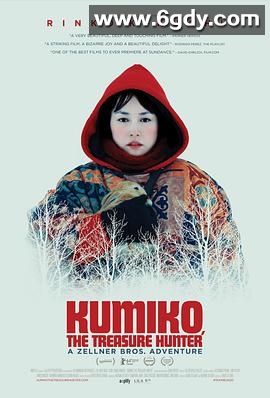 宝藏猎人久美子(2014)HD高清迅雷网盘磁力下载