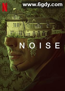 喧嚣之音(2023)HD高清迅雷网盘磁力下载