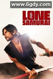 孤独武士(2025)HD高清迅雷网盘磁力下载