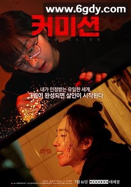 死亡连载(2025)HD高清迅雷网盘磁力下载