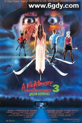 猛鬼街3(1987)HD高清迅雷网盘磁力下载