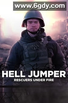 生死跃迁(2024)HD高清迅雷网盘磁力下载