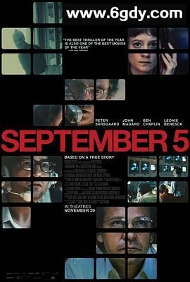 九月五日(2024)HD高清迅雷网盘磁力下载