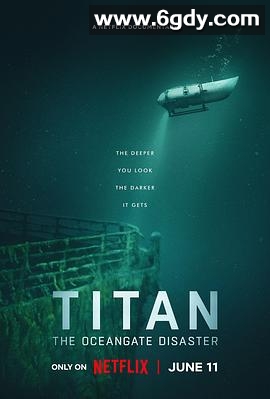 泰坦：海门灾难(2025)HD高清迅雷网盘磁力下载