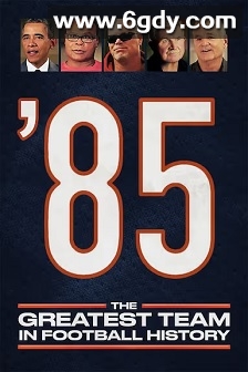 '85: The Greatest Team in Pro Football History(2016)HD高清迅雷网盘磁力下载