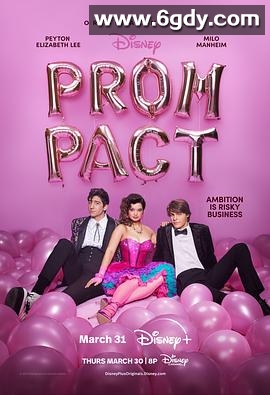 舞会契约(2023)HD高清迅雷网盘磁力下载