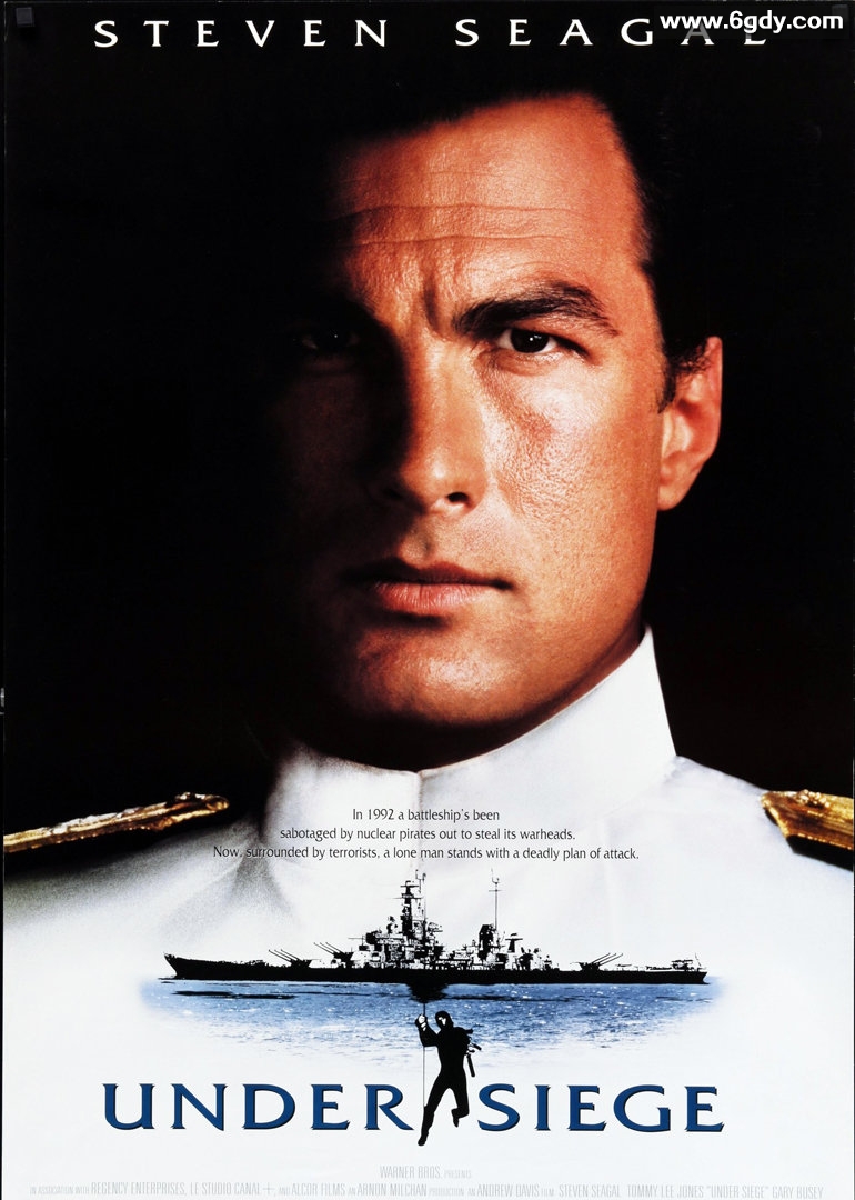 潜龙轰天(1992)HD高清迅雷网盘磁力下载