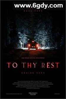 安息引(2025)HD高清迅雷网盘磁力下载