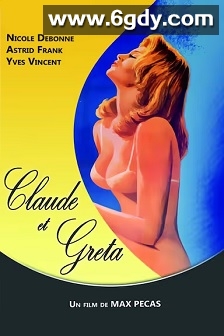 克洛德和葛丽泰(1970)HD高清迅雷网盘磁力下载