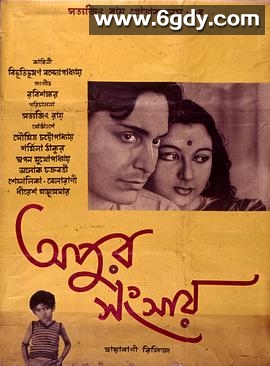 大树之歌(1959)HD高清迅雷网盘磁力下载