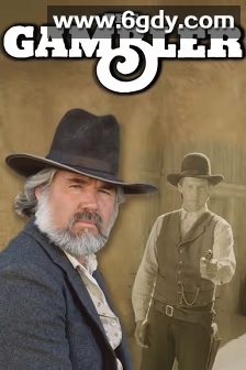 赌徒肯尼(1980)HD高清迅雷网盘磁力下载