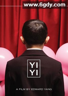 一一(2000)HD高清迅雷网盘磁力下载