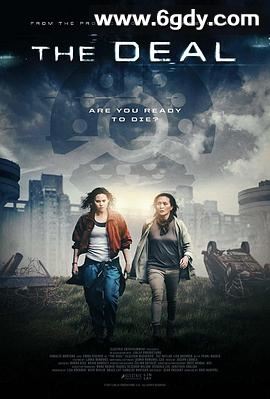 末日协议(2022)超清高清迅雷网盘磁力下载