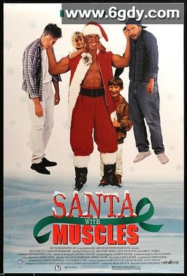 超级圣诞老人(1996)超清高清迅雷网盘磁力下载