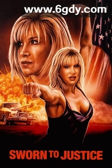 誓不罢休(1997)HD高清迅雷网盘磁力下载