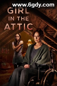 阁楼上的女孩(2025)HD高清迅雷网盘磁力下载