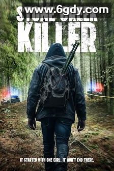 石溪杀手(2025)HD高清迅雷网盘磁力下载