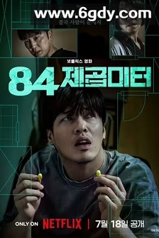 墙外之音(2025)HD高清迅雷网盘磁力下载