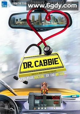 司机医生(2014)超清高清迅雷网盘磁力下载