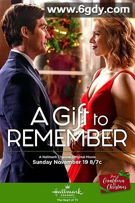 纪念的礼物(2017)超清高清迅雷网盘磁力下载