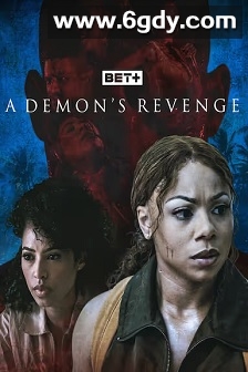 恶魔的复仇(2025)HD高清迅雷网盘磁力下载