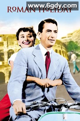 罗马假日(1953)HD高清迅雷网盘磁力下载