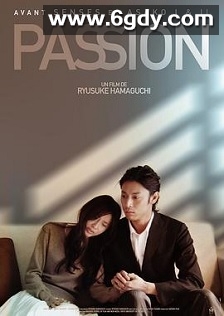 激情(2008)HD高清迅雷网盘磁力下载