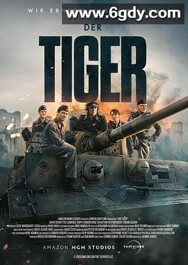 猛虎末路(2025)HD高清迅雷网盘磁力下载