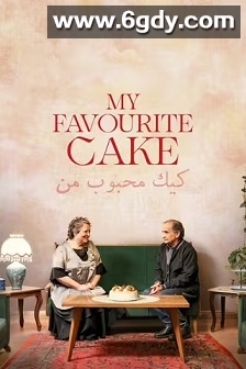 我最喜欢的蛋糕(2024)HD高清迅雷网盘磁力下载