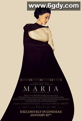 玛丽亚·卡拉斯(2024)HD高清迅雷网盘磁力下载