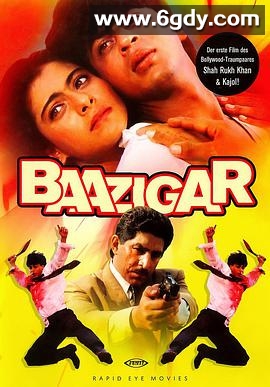 爱情骗局(1993)超清高清迅雷网盘磁力下载