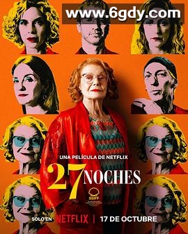 二十七个夜晚(2025)HD高清迅雷网盘磁力下载