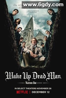 利刃出鞘3(2025)HD高清迅雷网盘磁力下载