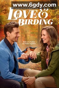 爱情与观鸟历险记(2025)HD高清迅雷网盘磁力下载