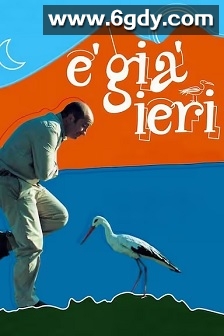 鹳日(2004)HD高清迅雷网盘磁力下载