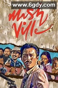 Mash Ville(2024)HD高清迅雷网盘磁力下载