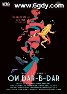 Om-Dar-Ba-Dar(1988)HD高清迅雷网盘磁力下载