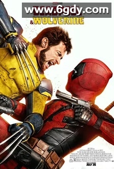 死侍与金刚狼(2024)HD高清迅雷网盘磁力下载